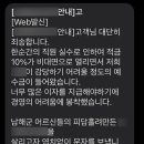 남해축산 이미지