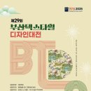 부산패션칼라산업협동조합 이미지