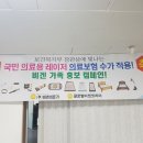 비겐바디케어 이미지