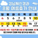 강남제신경과의원 이미지