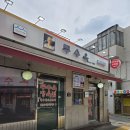 100년치과의원 | 도봉역 맛집 "무수옥" 후기 / 꿀팁 대방출 / 100년 전통 설렁탕 / 도봉역 국밥 맛집