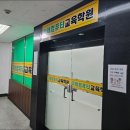 배곧컴퓨터