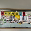 생각자람 책놀이터 티스토리
