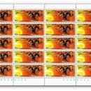 88서울올림픽기념  이미지