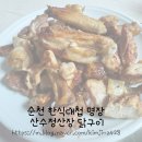 산수정산장 이미지