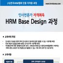 (주)다운개발 네이버블로그