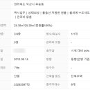 부송중학교 이미지