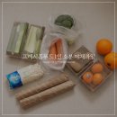 저렴한 야채과일 가득 프레시홈푸드 온라인마켓 장보기 후기