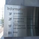 제주제일의원 이미지