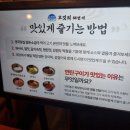 3cm석쇠구이 이미지