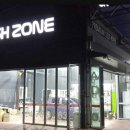 워시존 셀프세차장 이미지