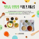 시흥서울대효요양병원 이미지