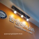 북구청소년상담센터 이미지