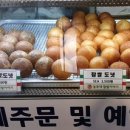 농부네찹쌀이야기 네이버블로그