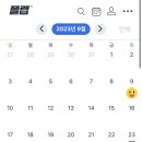 서면 풋살구장 이미지