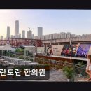 도란도란한의원 네이버블로그
