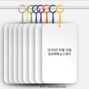 10월10일 암호화폐 뉴스입니다 이미지