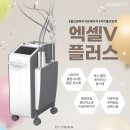 메디플러스 의원 이미지