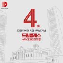 드림씨어터 파이낸셜뉴스