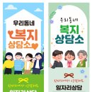 다정주택관리