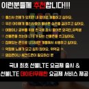 수서텔레콤 이미지