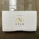 씨유 배곧중앙점 | 나에게 평화로움은 언제