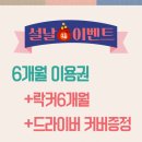 프렌즈아카데미 명지국제신도시점 | 명지카카오골프/프렌즈아카데미명지점/명지퍼팅연습장/명지골프/명지골프장/명지골프연습장/프렌즈...