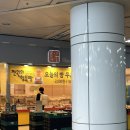 [태릉입구역] 천원의 행복빵 후기 (고물가 시대 모든 빵이 천 원인 곳!)