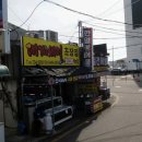 영남초장집 이미지