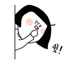 딸랑떡집 이미지