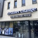 영남 명품세탁 이미지