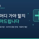 장기동 가까운 치과 야간 진료와 주말 운영 현황 직접 찾아본 현실 후기