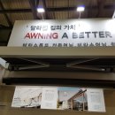 아인건설 이미지