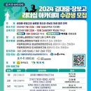 장보고