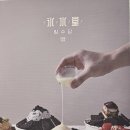 빙수당 이미지