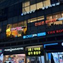 본죽&비빔밥 세종시청점 | 서울시청본죽 건강한 한끼 점심으로 추천하는 본죽&amp;비빔밥 서울시청점