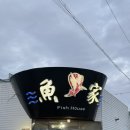 어가활어횟집 | <전남/완도> 어가일식 코스 솔직후기｜참치+활어 풀코스 현지인 추천 맛집