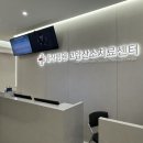울산산소