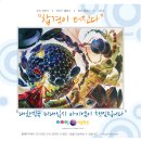 아이엠미술학원 - 평택시 평택4로 44 | 아이엠미술학원