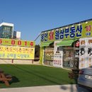 100년부동산공인중개사사무소 이미지