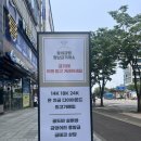 동네금빵