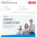 지아이티아카데미주 이미지