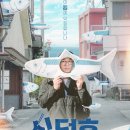 코리아세븐 호평오거리점 | 최강록 '식덕후' - 흑백요리사 이후 첫 단독 예능, 일본 맛덕질 탐방기(TEO