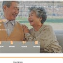 삼례은빛사랑요양원