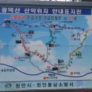 충주스파렉스대중사우나 이미지