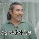 노영주헤어 - 남동구 | 노영주헤어