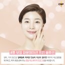 CNP차앤박피부과 이미지