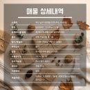 H0125 네이버블로그