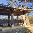 고창읍성한옥마을 이미지