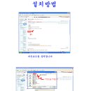 [웹버전] 스타크래프트 1.14 웹버전 다운로드 이미지